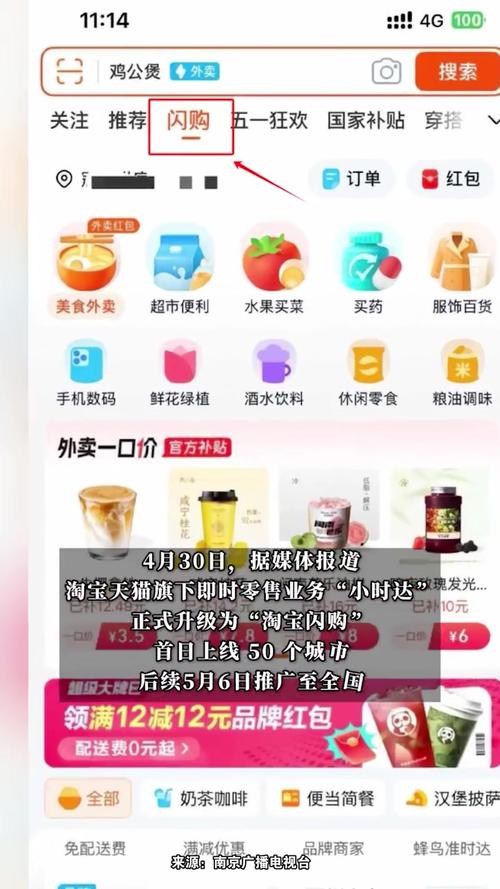 影响外卖质量的因素_外卖变量京东影响出现什么问题_