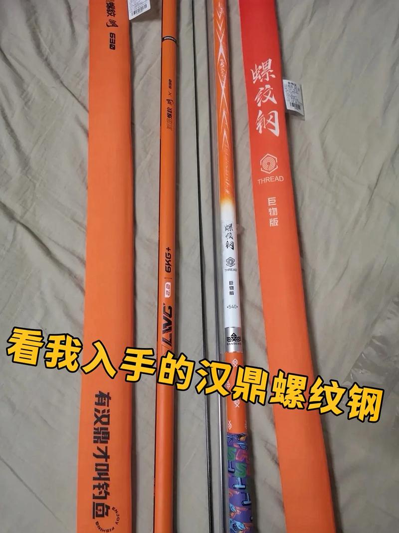 汉鼎螺纹钢评测_汉鼎螺纹钢官网报价_汉鼎官方旗舰店螺纹钢主线