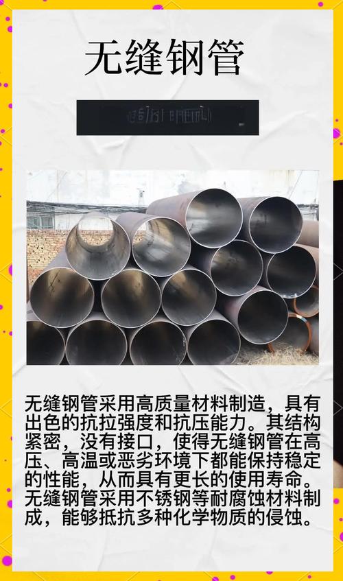 精密钢管腐蚀无缝耐性检测方法_精密钢管腐蚀无缝耐性试验_精密无缝钢管耐腐蚀性