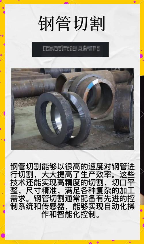 精密无缝钢管耐腐蚀性_精密钢管腐蚀无缝耐性试验_精密钢管腐蚀无缝耐性检测方法