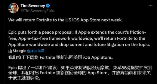 _苹果因违反 App Store 反引导禁令再遭开发者集体诉讼_苹果因违反 App Store 反引导禁令再遭开发者集体诉讼