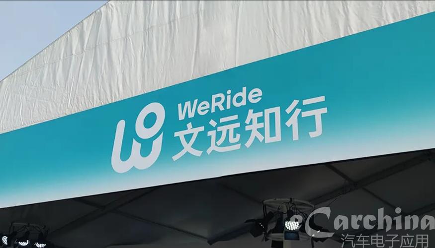 文远知行公司怎么样__楼远乔任以贞新增txt