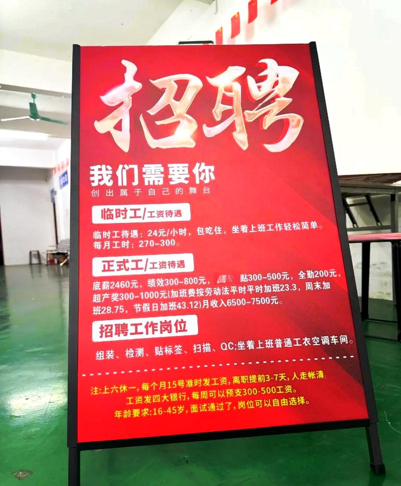 附近无缝钢管厂招工_河南无缝钢管厂招聘信息_无缝钢管公司最新招聘