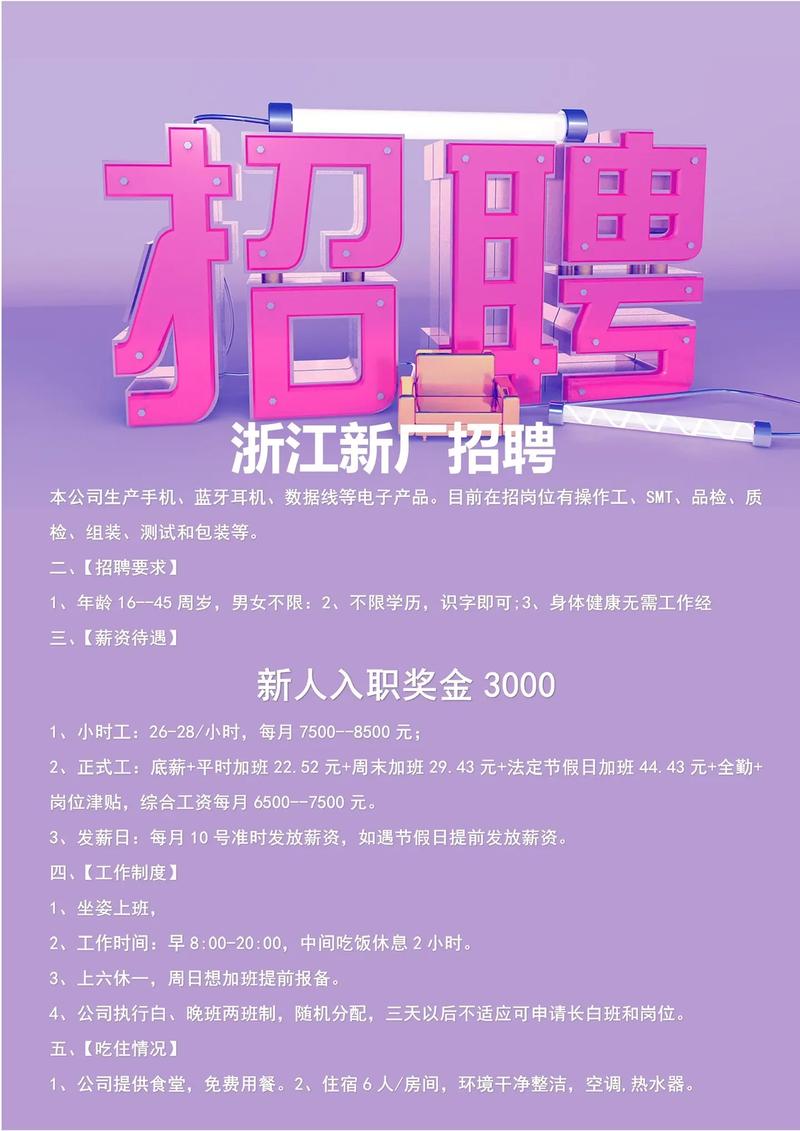 附近无缝钢管厂招工_河南无缝钢管厂招聘信息_无缝钢管公司最新招聘