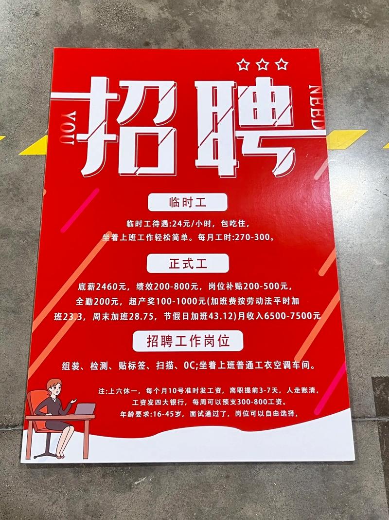 附近无缝钢管厂招工_无缝钢管公司最新招聘_河南无缝钢管厂招聘信息