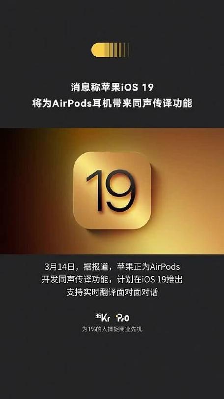 苹果终于出手了：语言不通的尴尬AirPods能帮你治好_苹果终于出手了：语言不通的尴尬AirPods能帮你治好_