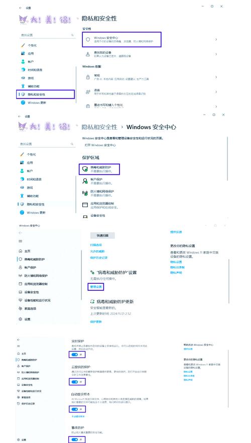 杀毒软件需要安装在c盘吗__杀毒软件一定要装在系统盘吗