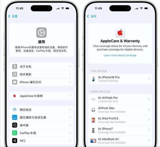 _iphone彩虹壁纸的含义_ios彩虹壁纸