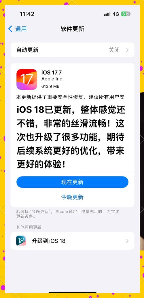 ios彩虹壁纸_iphone彩虹壁纸的含义_