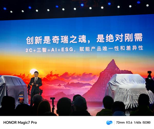 奇瑞出口德国_大众奇瑞suv图片价格_