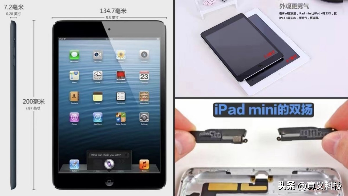 _平板苹果款式_iphone平板全部机型