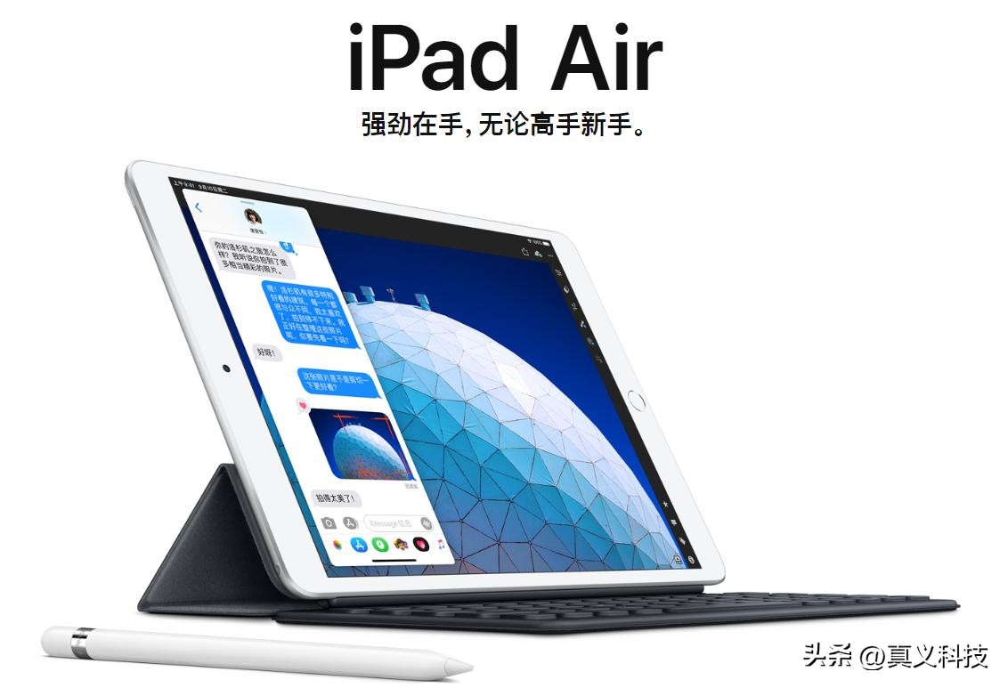 _平板苹果款式_iphone平板全部机型
