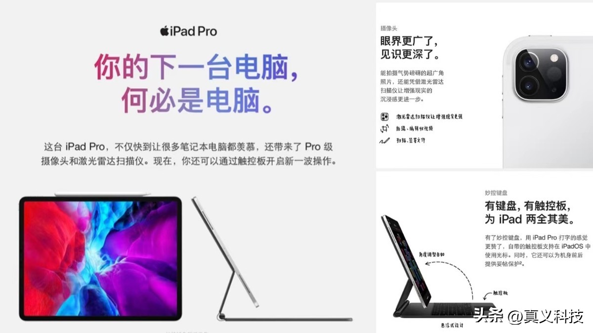 _iphone平板全部机型_平板苹果款式