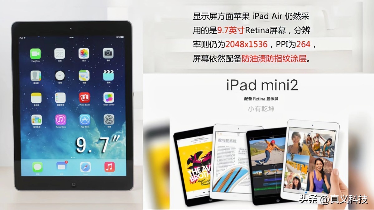 平板苹果款式__iphone平板全部机型