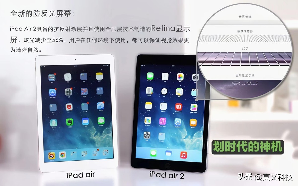 平板苹果款式_iphone平板全部机型_