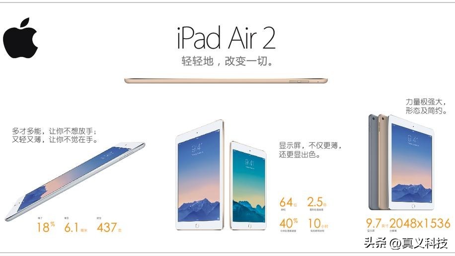 _平板苹果款式_iphone平板全部机型