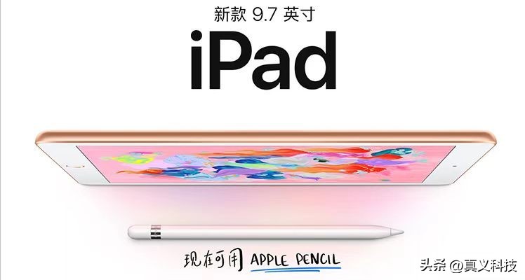 iphone平板全部机型__平板苹果款式