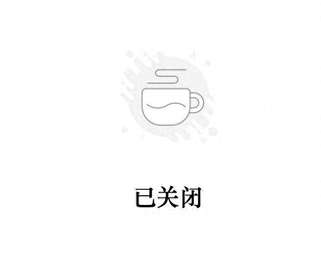 胖东来官网“已关闭”，网页内容清空！工作人员：后台正在维护升级，暂时不对外开放__胖东来官网“已关闭”，网页内容清空！工作人员：后台正在维护升级，暂时不对外开放