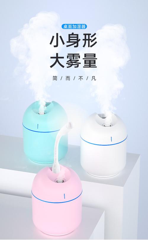 曾经满大街的喷雾加湿器 如今为啥成了“牛夫人”？_曾经满大街的喷雾加湿器 如今为啥成了“牛夫人”？_