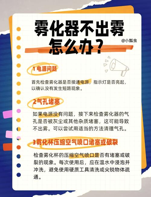 曾经满大街的喷雾加湿器 如今为啥成了“牛夫人”？__曾经满大街的喷雾加湿器 如今为啥成了“牛夫人”？