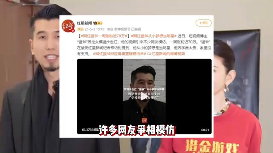 微博涨粉互粉涨粉的话_40强赛后亚洲足坛掀起换帅潮_