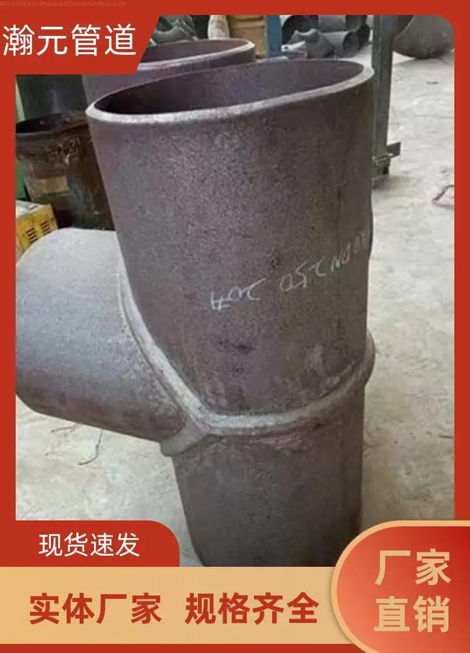 无缝钢管特殊三通图片高清_钢管无缝对接技术示意图_钢管无缝管