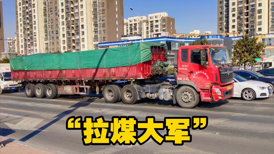 拉废钢的车能拉多少吨_拉废钢铁的大货车视频_拉废铁的货车