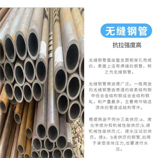 隧道无缝管的作用_隧道用的无缝钢管多少钱_隧道无缝钢管用在哪个部位