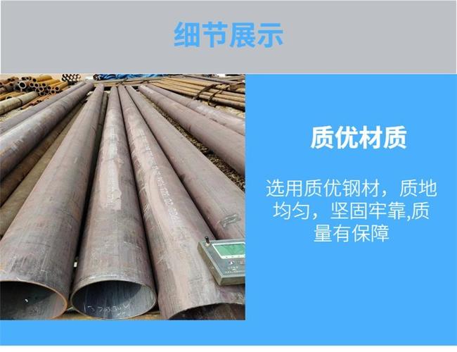 隧道无缝钢管用在哪个部位_隧道无缝管的作用_隧道用的无缝钢管多少钱
