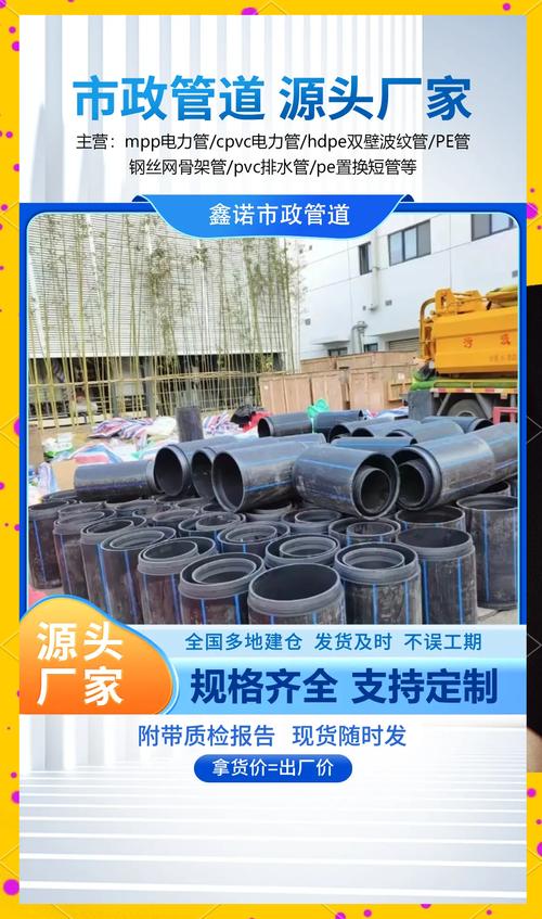 安徽pe管业有限公司_安徽pe管道管材管件_安徽塑料管道