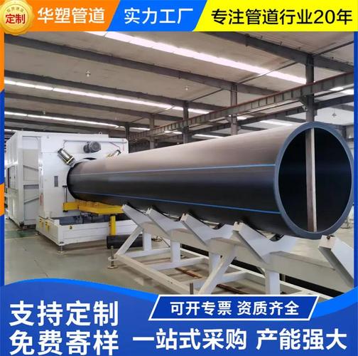 安徽pe管道管材管件_安徽pe管业有限公司_安徽塑料管道