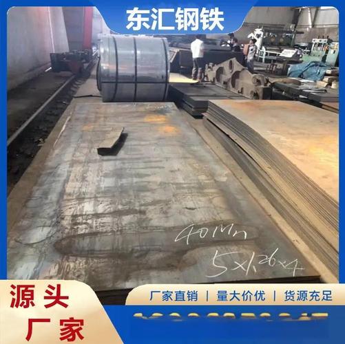 铁路桥梁桥梁用结构钢_桥梁钢结构_公路桥梁钢结构