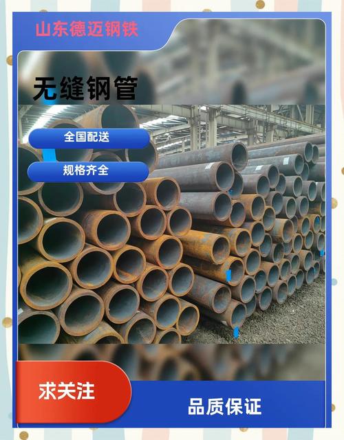 四平双辽天气预报_吉林四平双辽天气预报_四平双辽无缝钢管
