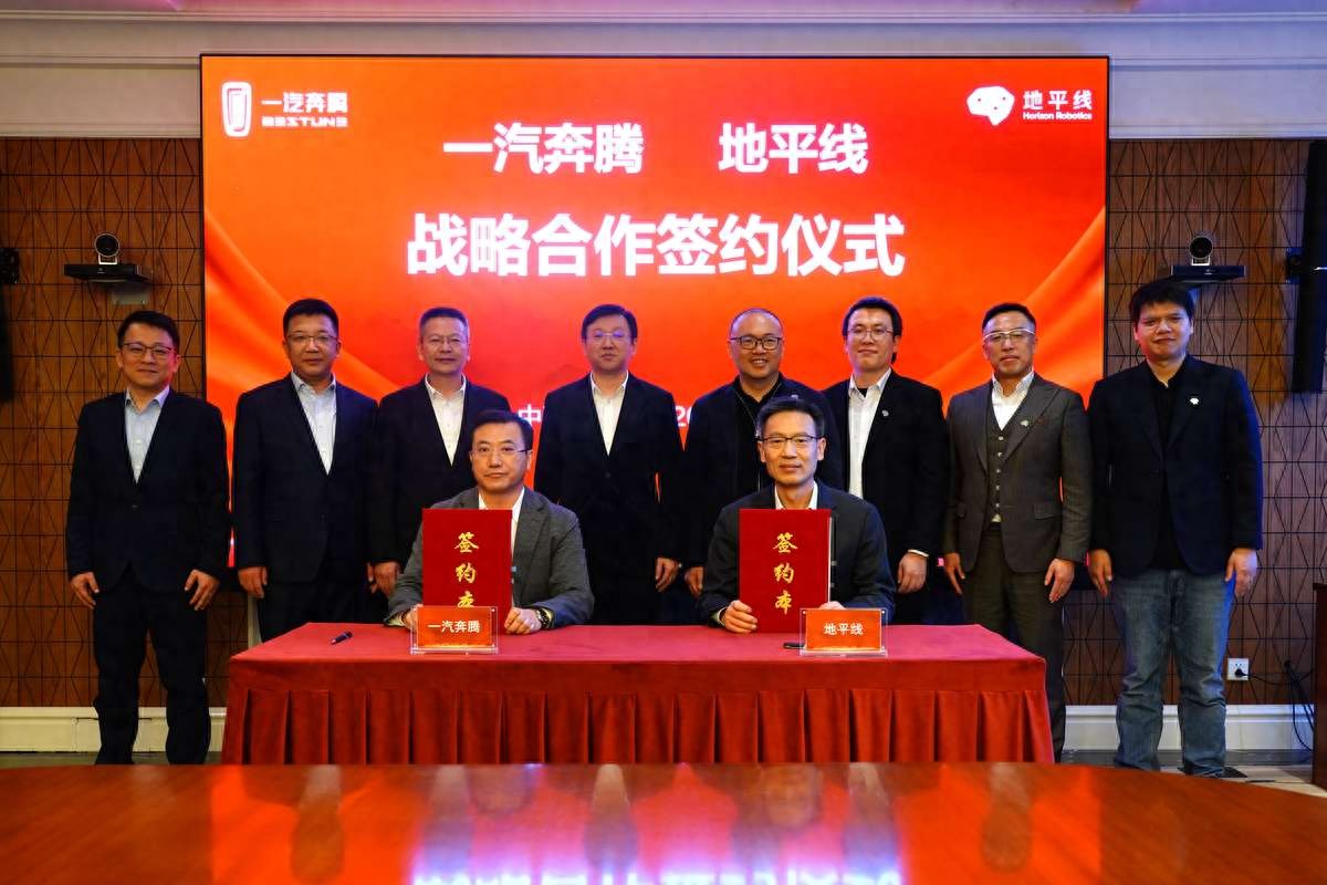 一汽奔腾新战略__一汽奔腾新闻