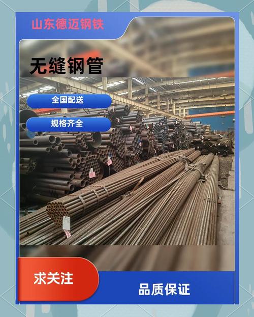 南宁市无缝钢管配件店电话_南宁市钢管厂家电话号码_南宁哪里有无缝钢管卖