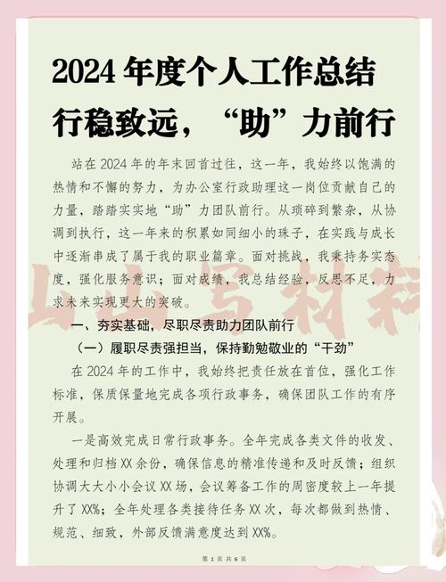 典型范文先进社防组材料有哪些_社区防疫先进典型_社防组先进典型材料范文