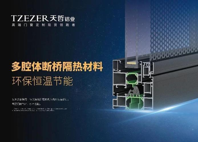 艳丽喷涂厂家铝材价格_艳丽喷涂厂家铝材电话_艳丽喷涂铝材厂家