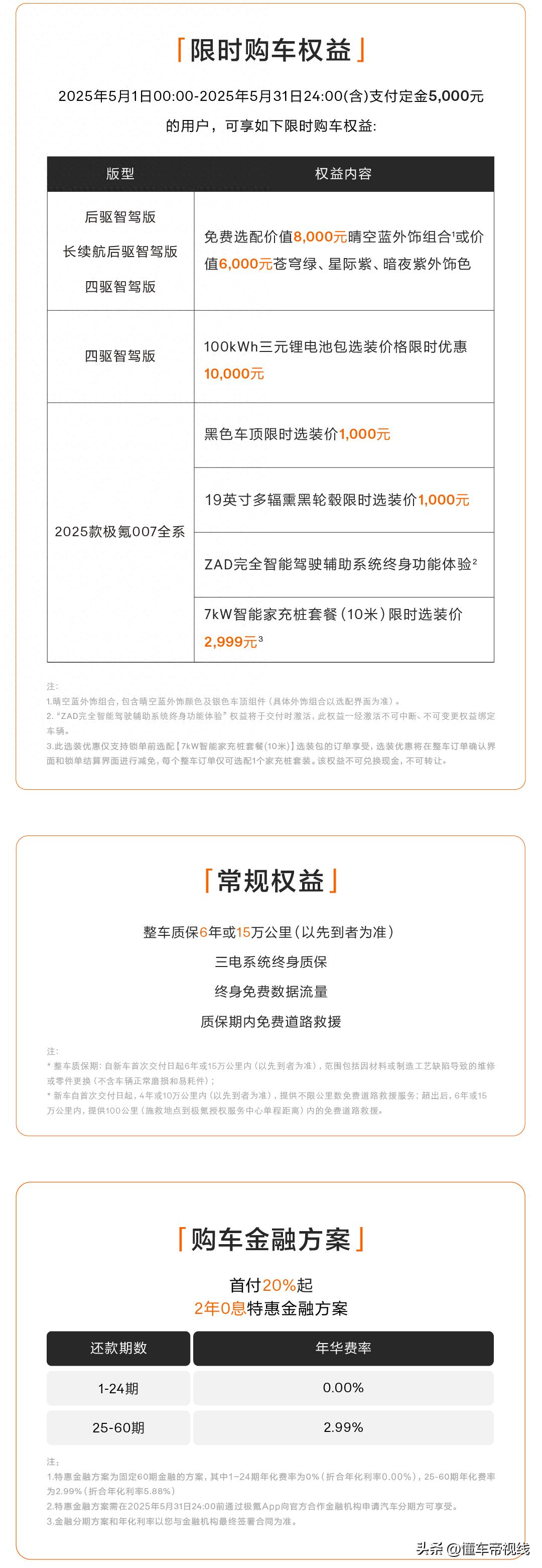 漆面什么意思_漆のシャ1080p_