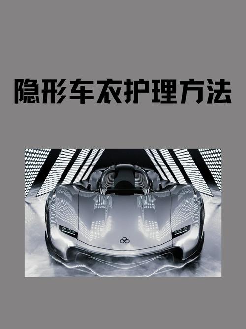 隐形护理液是啥_隐形护理液怎么使用方法_