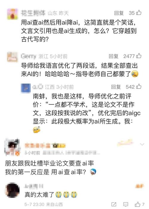 学术诚信__学术诚信网