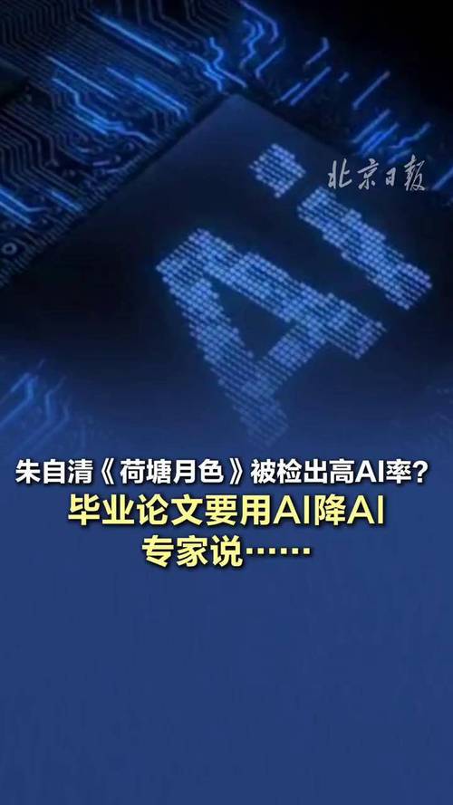 学术诚信_学术诚信网_