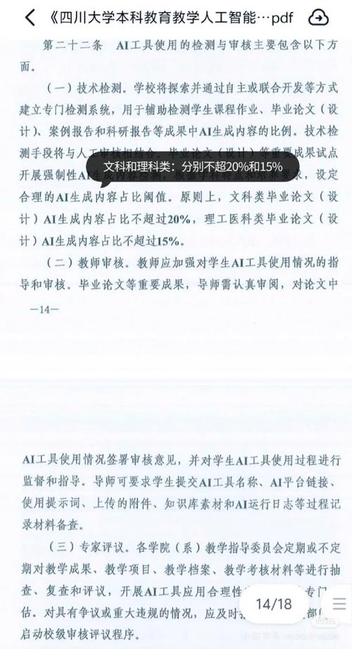 学术诚信网__学术诚信