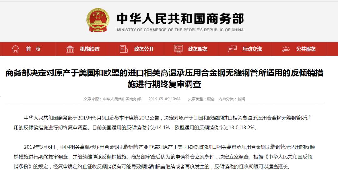 6年前买的无缝钢管_无缝钢管能买吗_无缝钢管费用