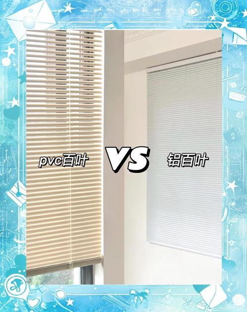 空调百叶窗型材哪家好_窗型材空调百叶好用吗_空调百叶窗价格多少钱一平方