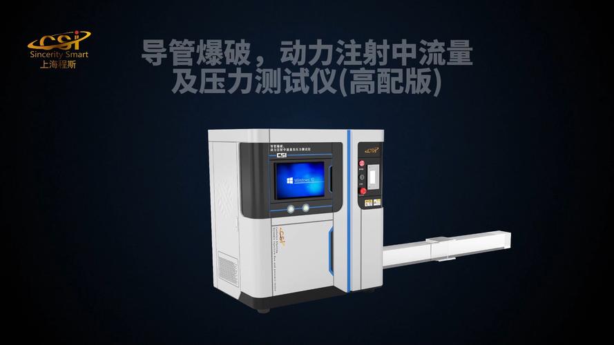 管材爆破测试机价格多少_爆破管材测试机价格表_爆破管材测试机价格多少