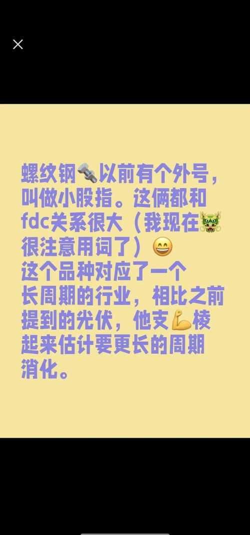 螺纹钢生产视频_现在卖螺纹钢怎么样啊视频_螺丝纹钢材价格