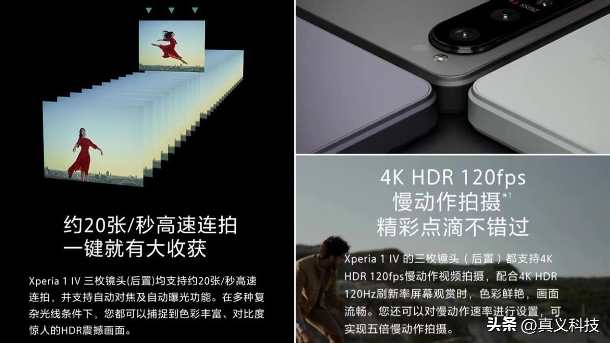 索尼手机相机传感器尺寸排行榜_索尼手机相机传感器型号大全_