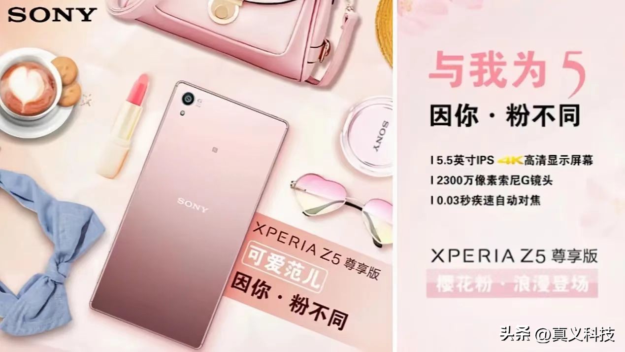 索尼手机相机传感器型号大全__索尼手机相机传感器尺寸排行榜
