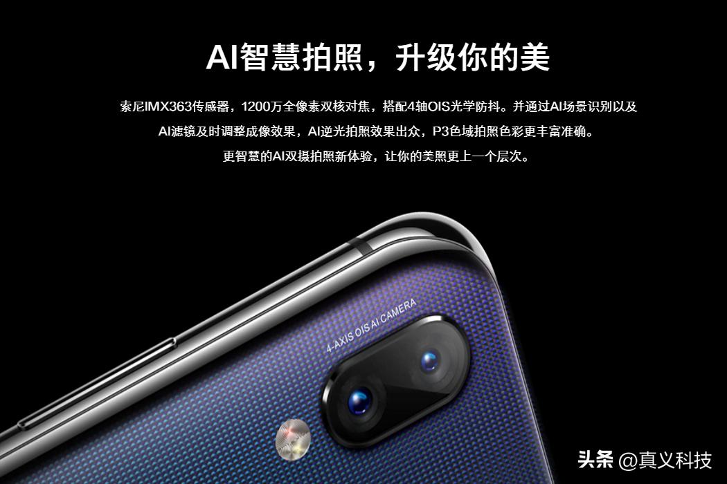 索尼手机相机传感器尺寸排行榜__索尼手机相机传感器型号大全