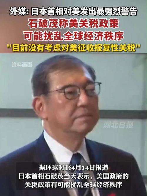 特朗普呢_那个特朗普_